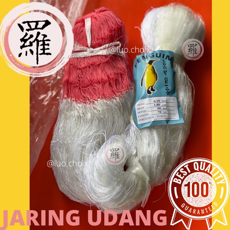 JARING APOLLO YOKO / JARING UDANG 3 Lapis Buatan Thailand