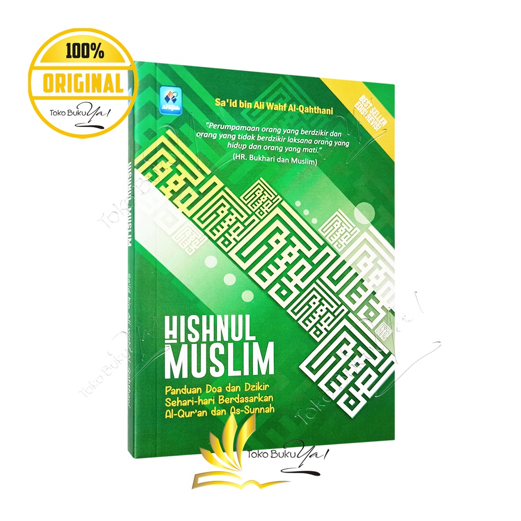 Hishnul Muslim Saku - Pustaka Arafah