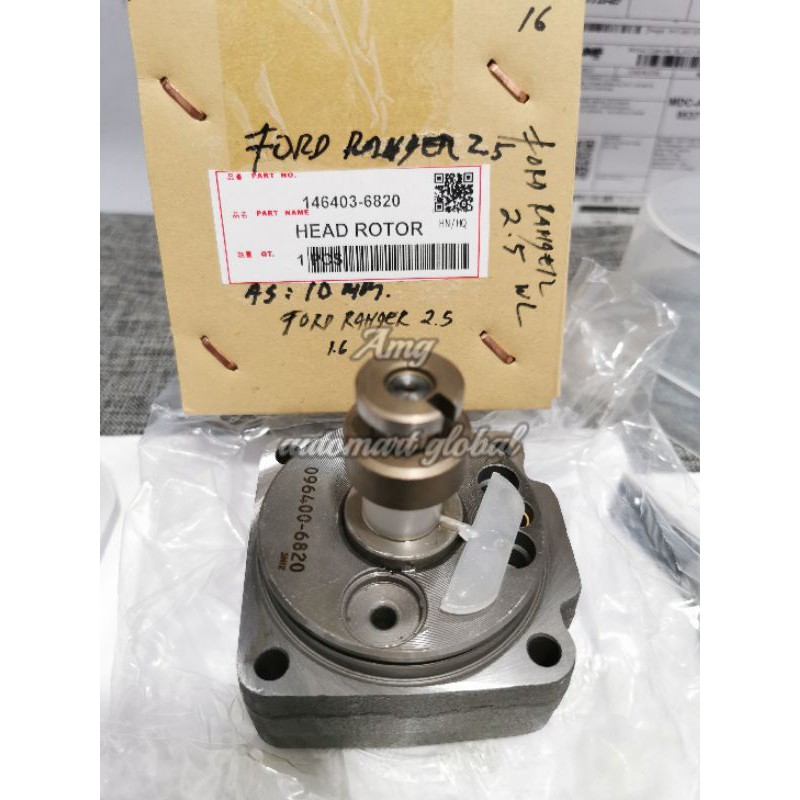 rotor head ford ranger 2.5