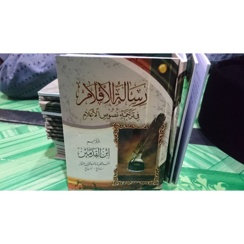 kitab aqlam saku aqlam kecil kitab nahwu