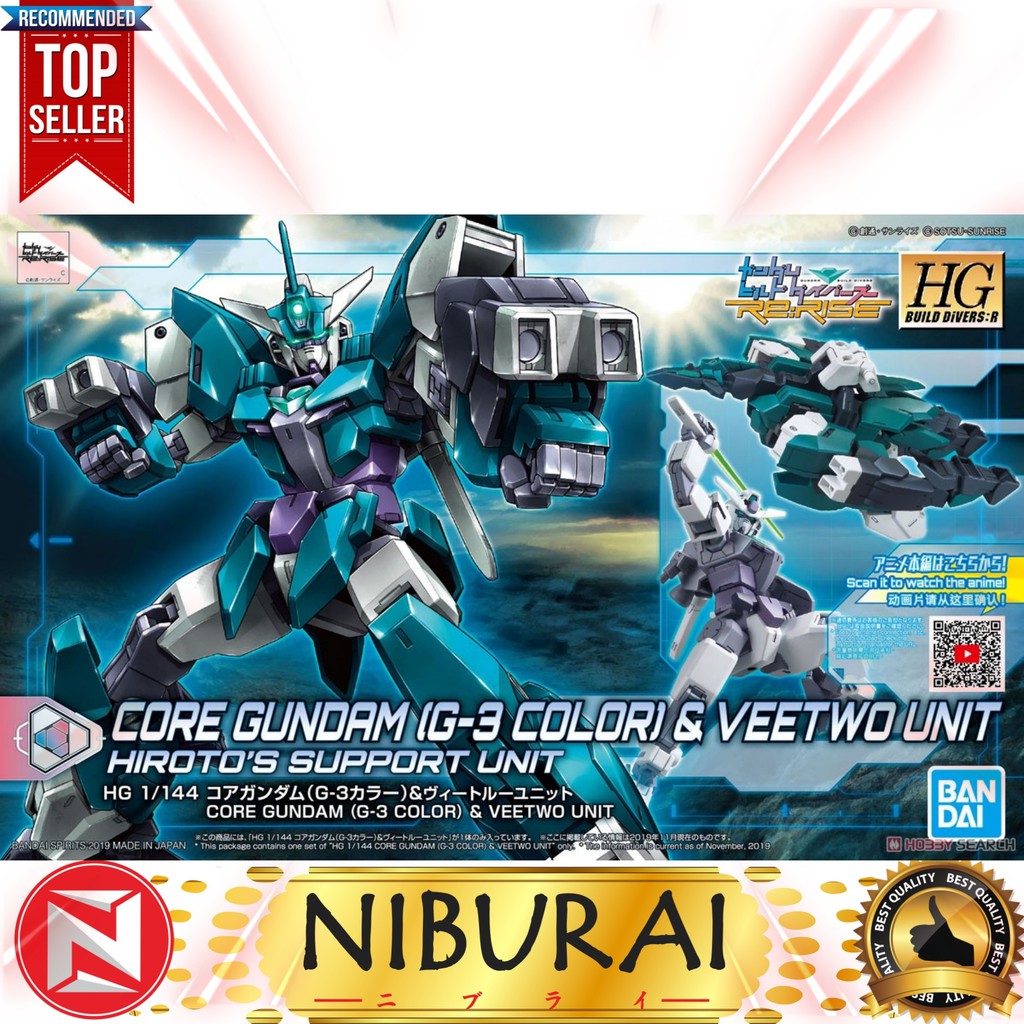 1/144 HG Core Gundam G3 Color Veetwo Unit