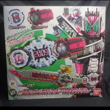 Kamen Rider ZI O DX Ziku Driver & Decade Armor Kanzen Narikiri Set