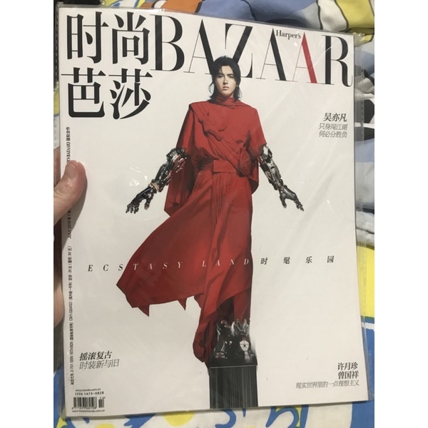 KRIS WU YIFAN HARPER’S BAZAAR MEN CHINA MAGAZINE MAJALAH CINA