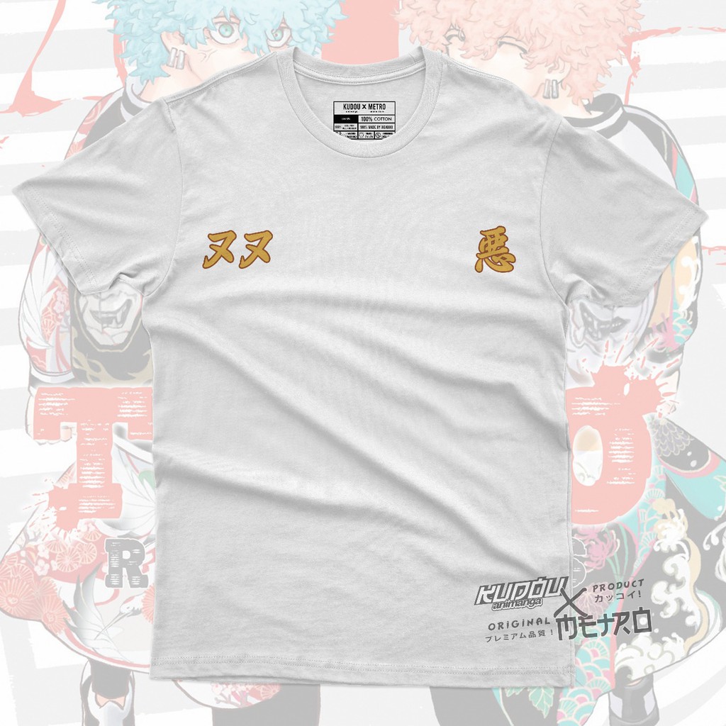 Tshirt Kawata Brother Angry  Anime Manga Tokyo Revengers Unisex