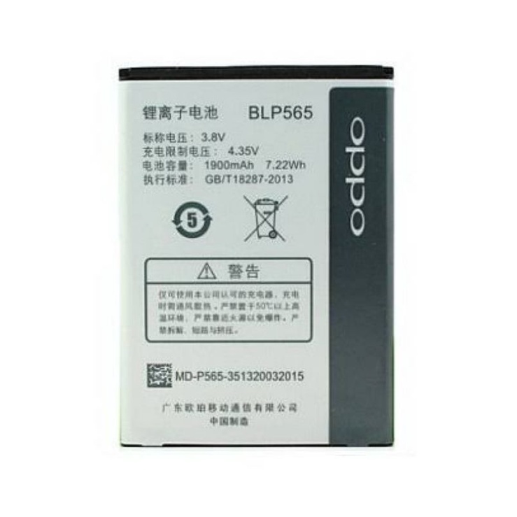 BATTERY BATERAI BATRE OPPO YOYO R2001 / NEO R831 ORIGINAL