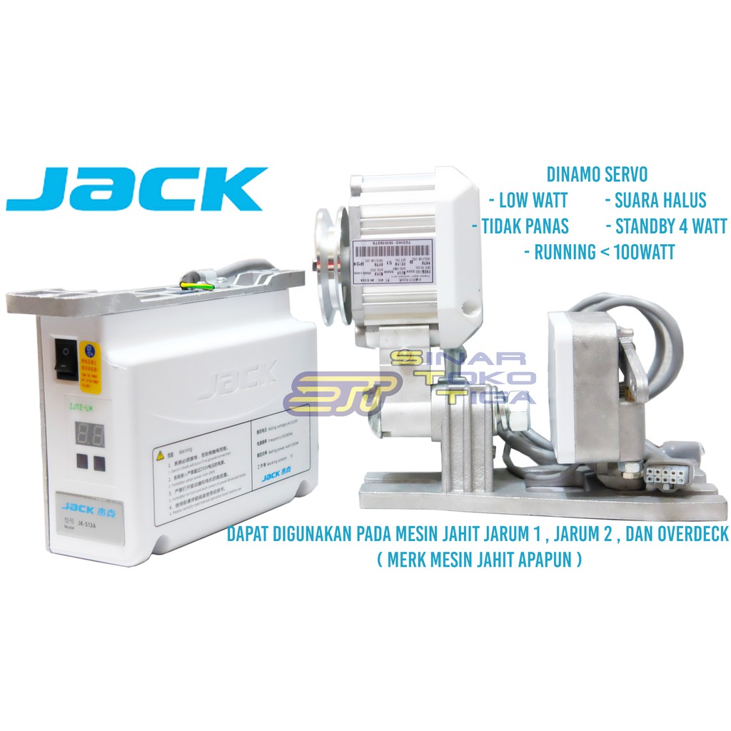 DINAMO SERVO JACK 513C MESIN JAHIT HIGH SPEED ENERGY SAVING MOTOR