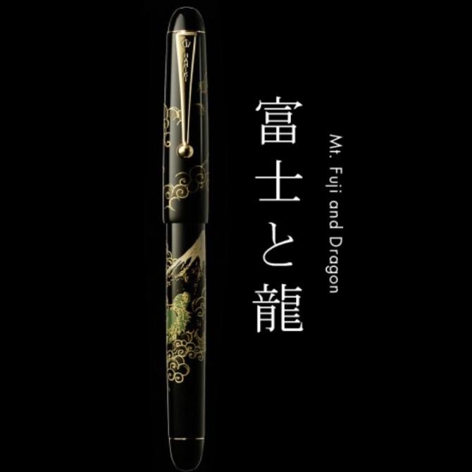 

NAMIKI Nippon Art Fountain Pen - Mt. Fuji Dragon, Fine ---Terbaru---