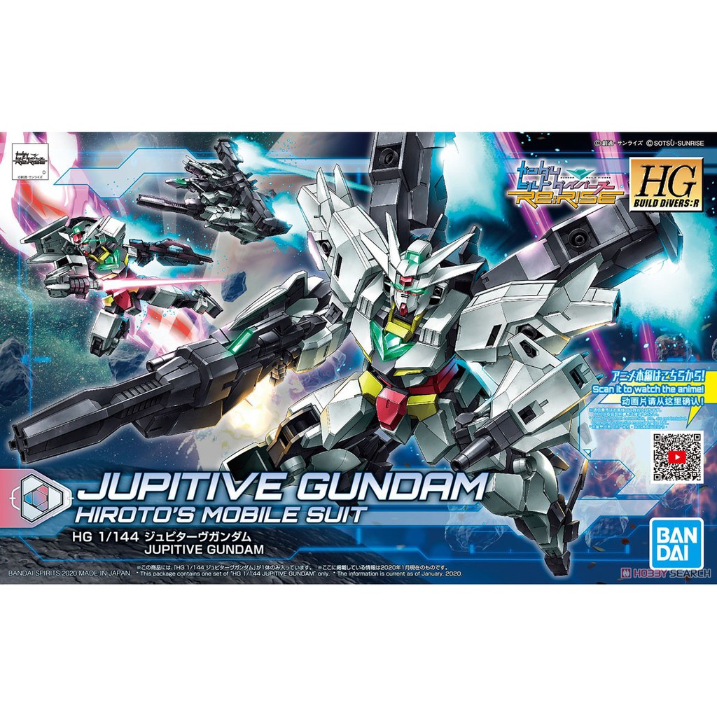 Gundam HG HGBDR 013 Jupitive Bandai Gunpla Model KIts