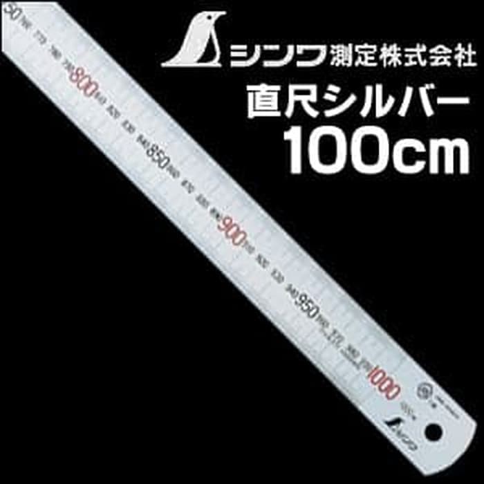

Shinwa Stainless steel ruler H-401F ( 1000 mm / 100 Cm ) / Shinwa 1M