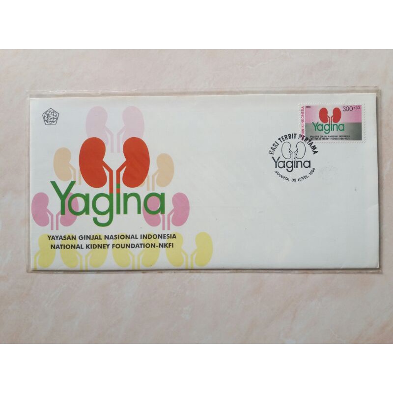 

SHP - Sampul Hari Pertama - YAGINA, 30 April 1994 -Filateli