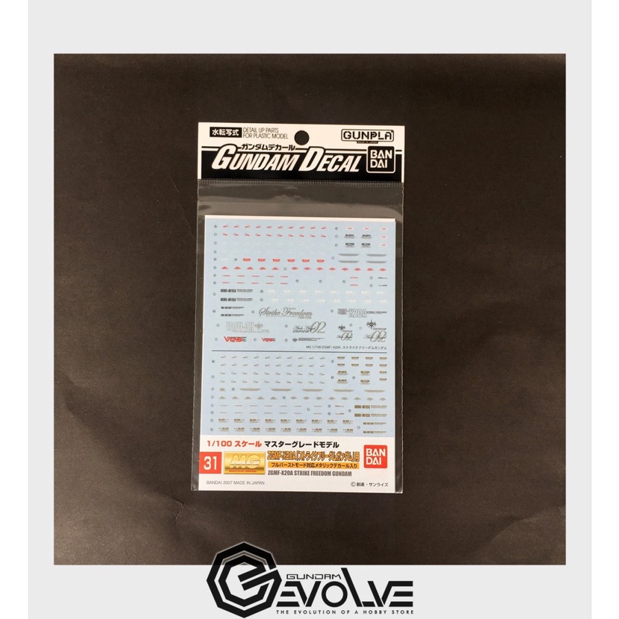 Gundam Decal GD031 1/100 MG Strike Freedom