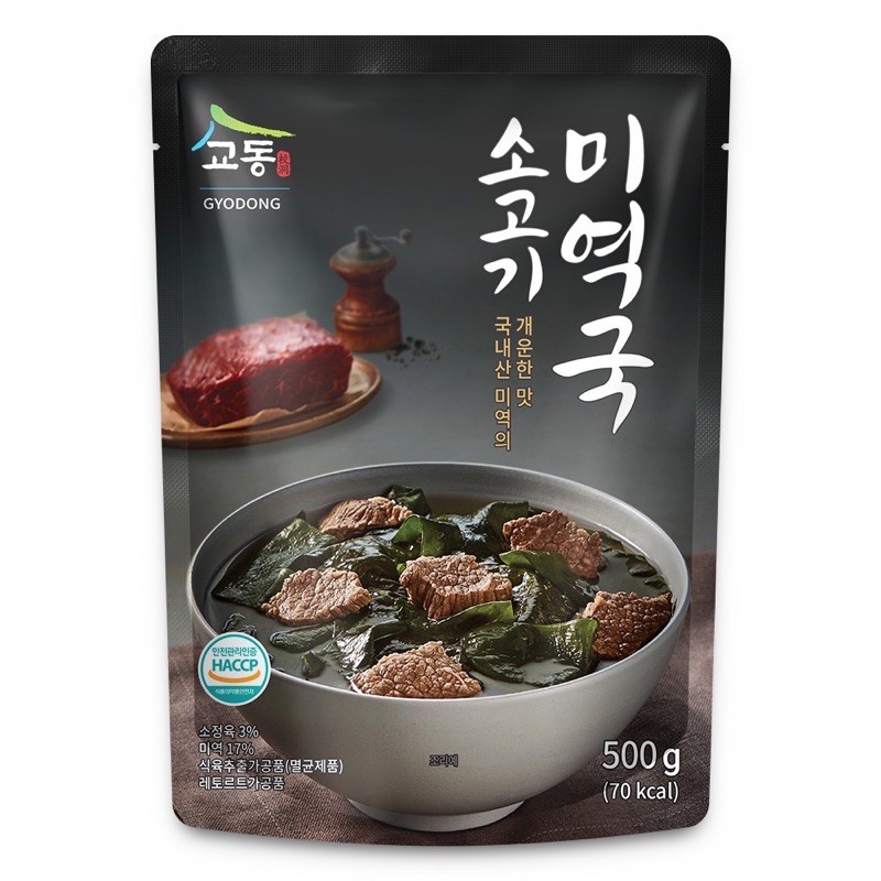 

Bumbu instant sup daging rumput laut korea - gyodong