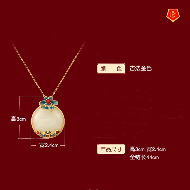 [Ready Stock]Hetian Jade Necklace Female Ethnic Style Enamel Elegant Graceful