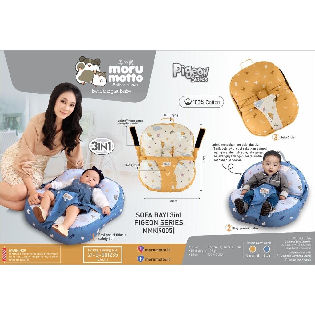 Morumotto - Sofa Bayi 3in1 Pigeon Series MMK9005