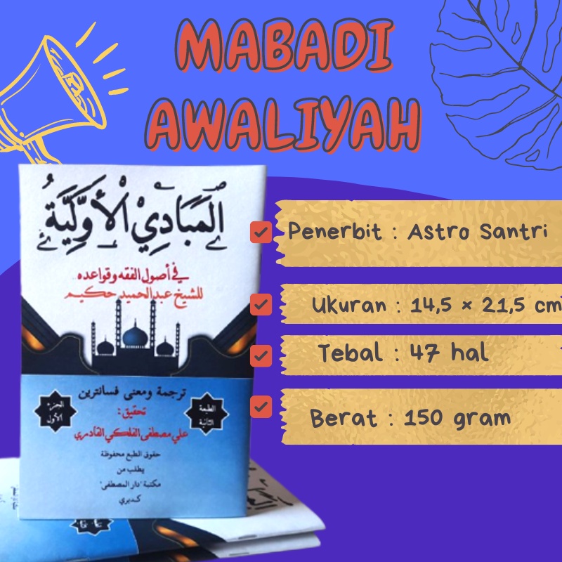 Terjemah Al mabadi Al awaliyah serta makna pesantren makna petuk