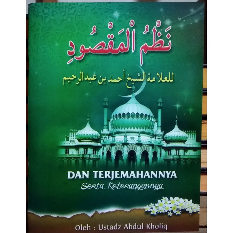 Terjemah Maqsud-Terjemah Nadhom Maqsud, Al Maqsud