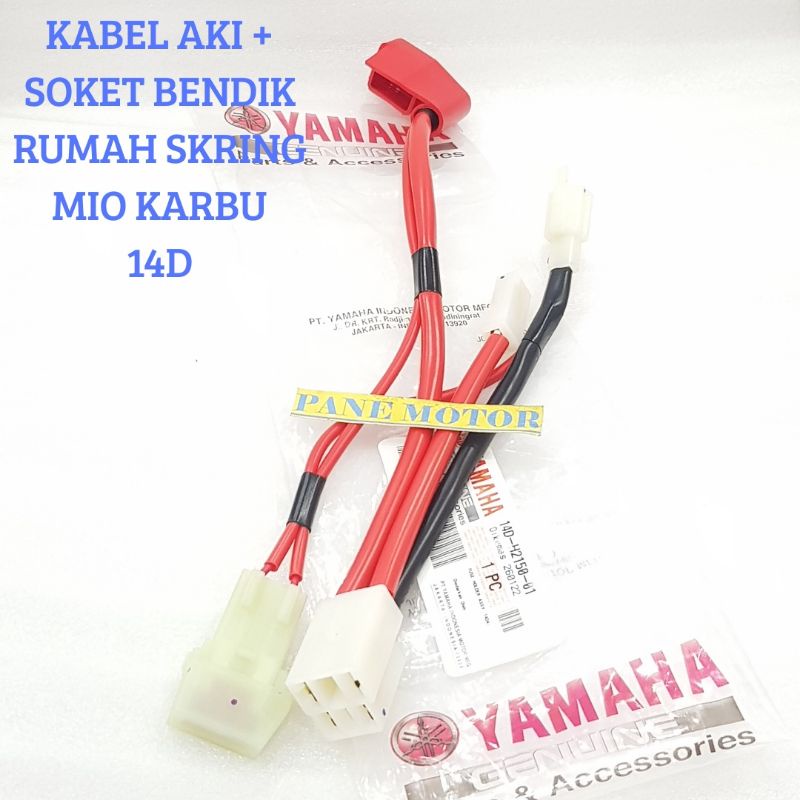Jual KABEL AKI ACCU SOKET BENDIK RUMAH SIKRING MIO SMILE SPORTY MIO