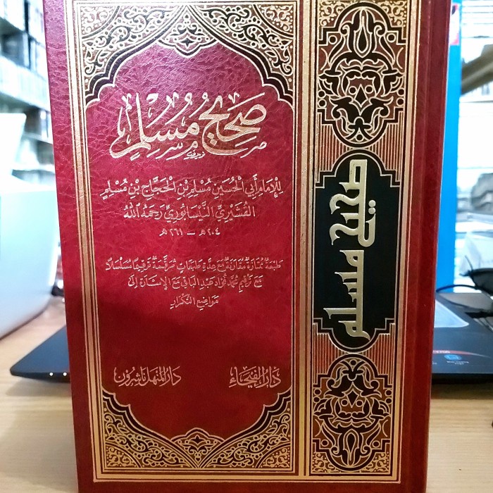 Shohih Muslim Cet. Darul Faihaa Beirut termurah