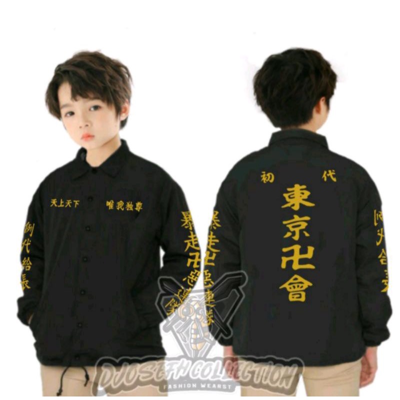 Jaket Coach Anak Tanggung/jaket naga anak/jaket erigo/jaket tokyo revenger anak