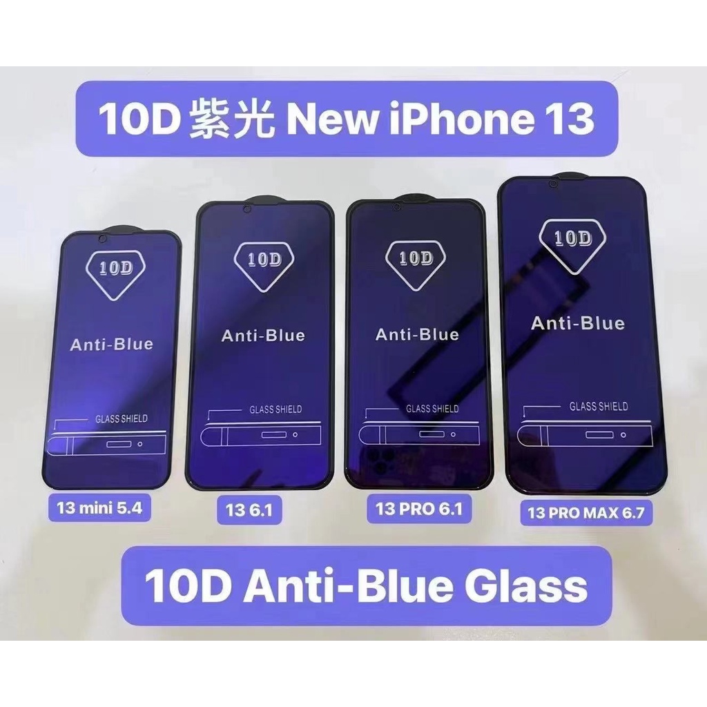 Anti BlueRay 10D Clear Anti Glare Matte iPhone 13 Mini Pro Max Tempered Glass Full Layar