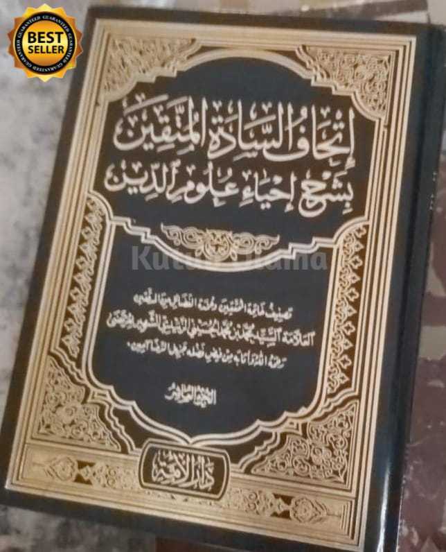 ITHAF SADATIL MUTTAQIN Darul Ummah