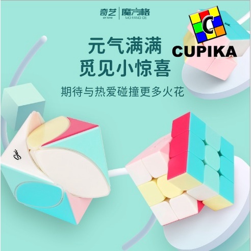 Rubik 2x2 Qiyi  2x2x2 MACARON Stickerless Pink muda Soft yongjun moyu