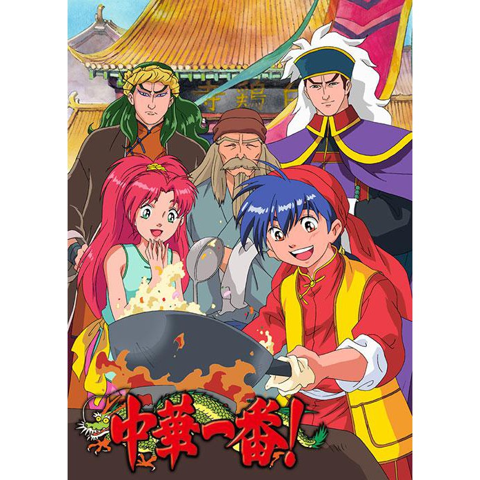 DVD Cooking Master Boy (Chuuka Ichiban)