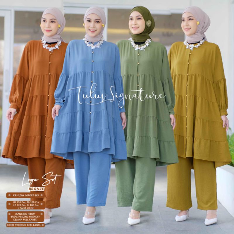 LEGA SET BY TULUS SIGNATURE (ONE SET WANITA) Setelan muslimah polos modern rekomended