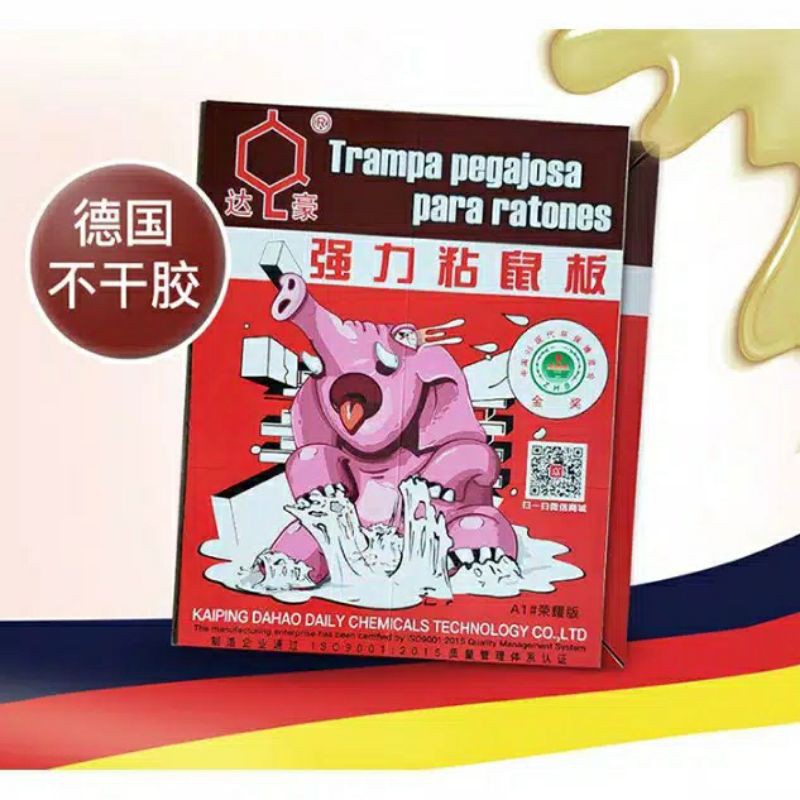 DAHAO LEM TIKUS PAPAN HITAM CAP GAJAH IMPOR LEM GERMAN GLUE IMPORT PERANGKAP TIKUS MOUSE TRAP