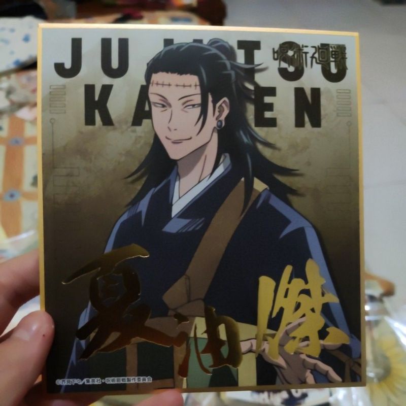 Shikishi Suguru Geto Jujutsu Kaisen