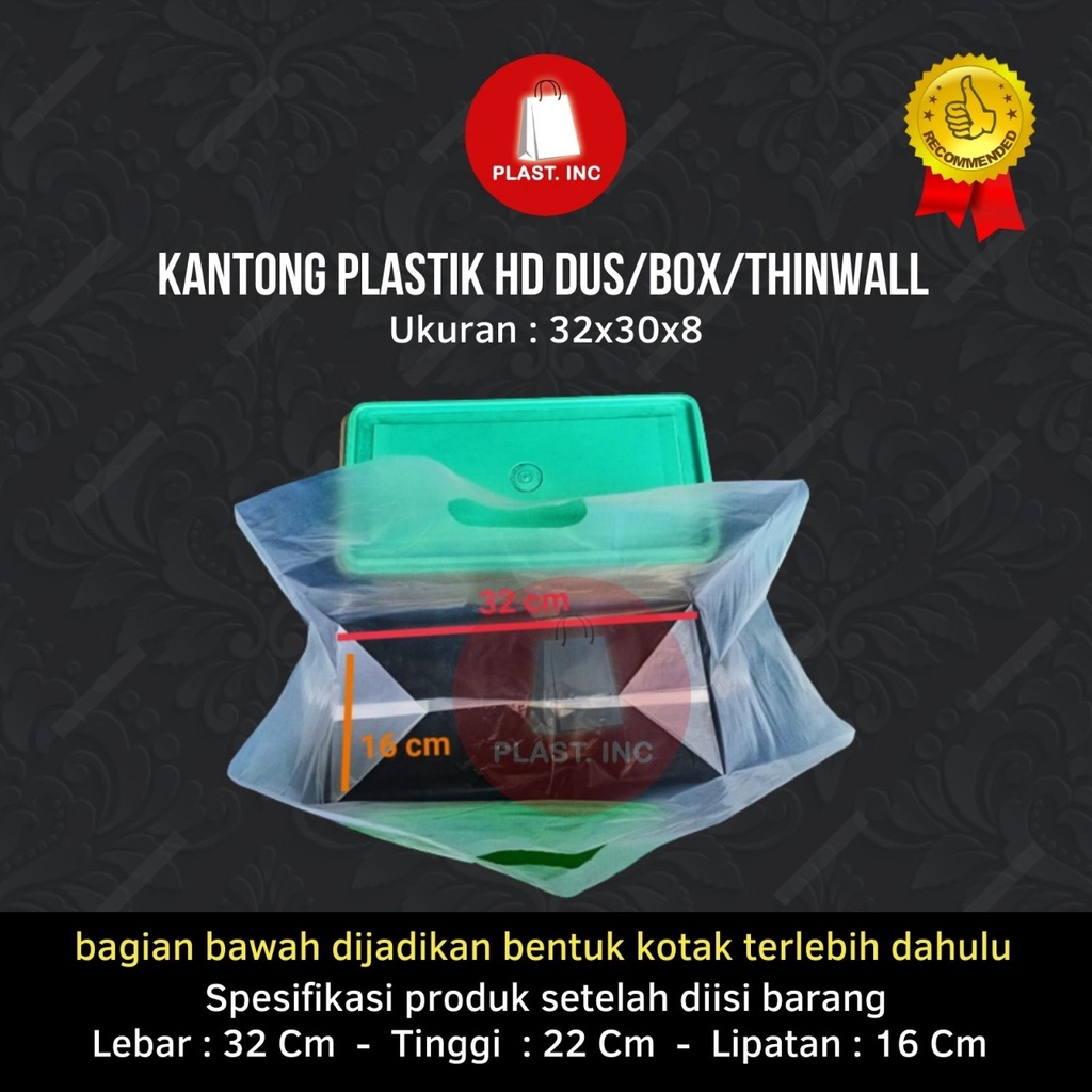

RB (32X30X8) PLASTIK HD DUS / BOX / THINWALL / DUS BROWNIES / BOLU ISI 50 LEMBAR