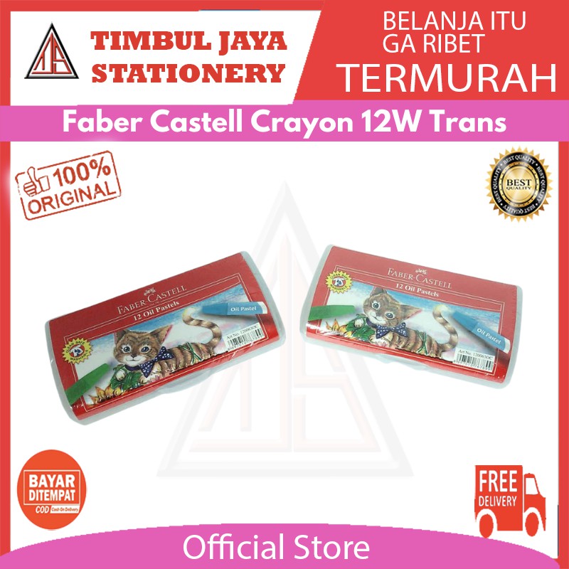 

Faber castell crayon / krayon / oil pastel 12W trans