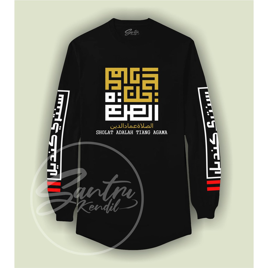 KAOS ISLAMI ANAK DAN DEWASA 100% CATTON COMBED PREMIUM / KAOS DAKWAH, KAOS SHOLAT ADALAH TIANG AGAMA-PANJANG KURTA SABLON