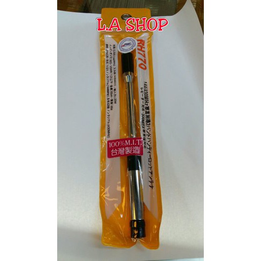 Unik antena ht Rh 770 Double power dual band Murah