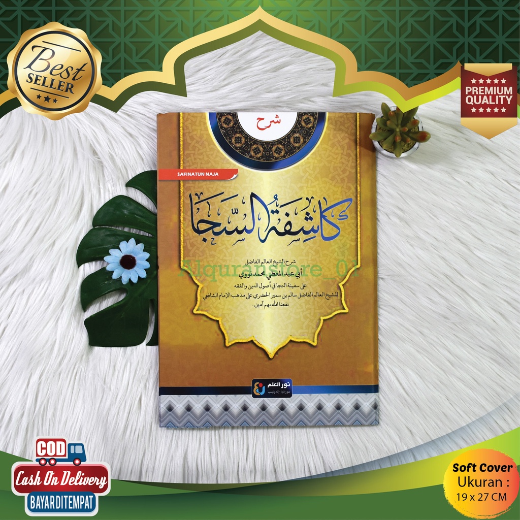 Kitab Kuning Sarah Arab Gundul KASIFATUS KASYIFATUS SAJA SYARAH SAFINATUN NAJA NAJAH Penerbit Nur Il