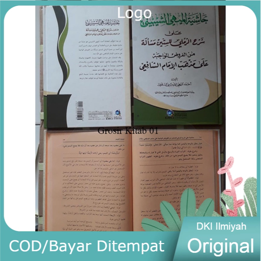 Kitab DKI Hasiyah Al Maihi Ala syarah Romli Sittin Masalah