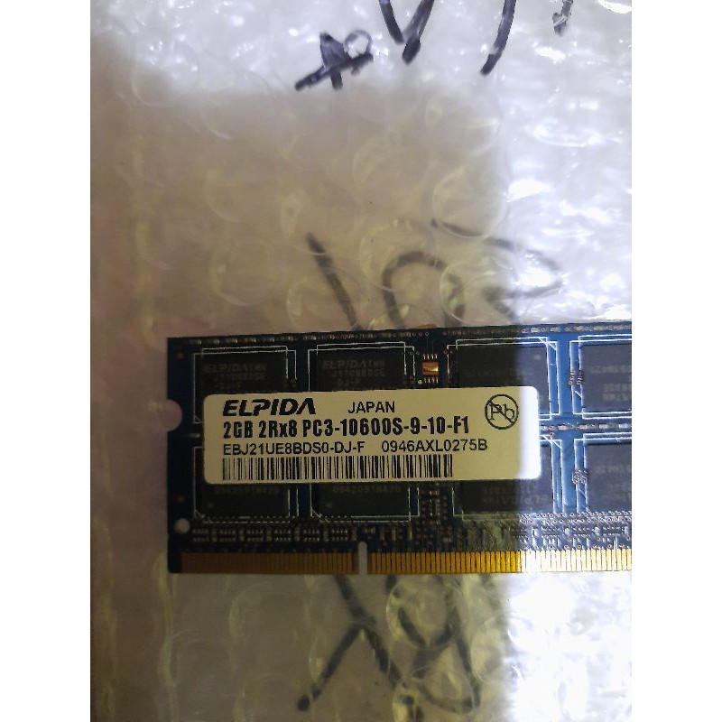 ELPIDA RAM DDR3, 2GB 2RX8 PC3 10600S