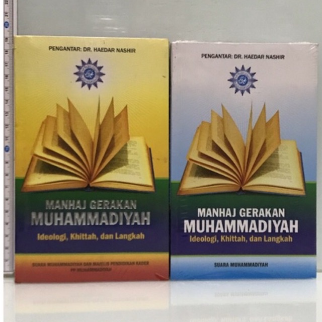 MANHAJ GERAKAN MUHAMMADIYAH DR HAEDAR NASHIR