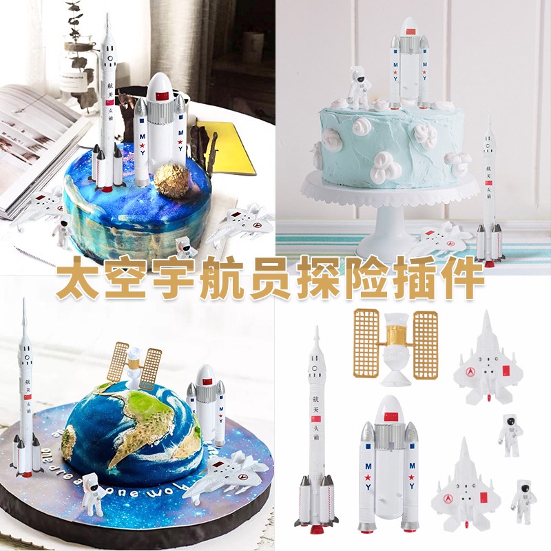 7Pcs/set Airplane Rocket Astronaut Decorating Cake Topper for Kid Birthday Party Decoration