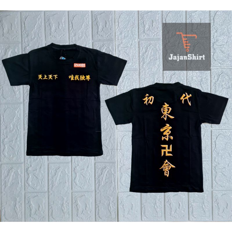 KAOS ANIME TOKYO REVENGERS LOGO / KAOS TOUMAN / KAOS OBLONG / KAOS MIKEY / KAOS ANIME