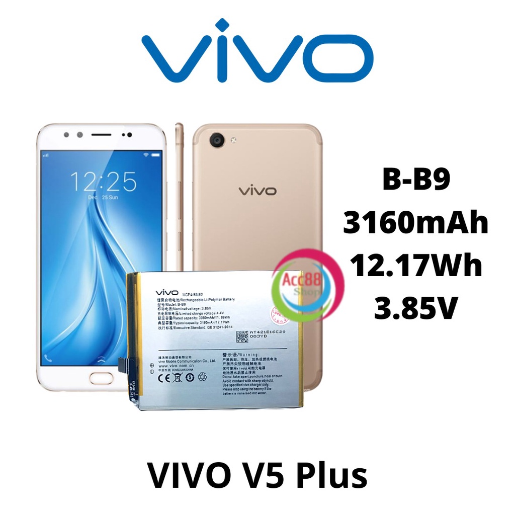 Battery Baterai Batre Original VIVO V5 Plus / V5+ B-B9 BB9