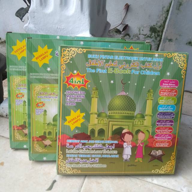 Buku Pintar Elektronik model TERBARU