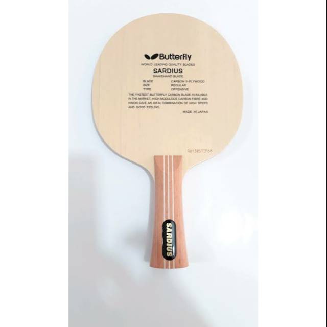 Blade butterfly sardius