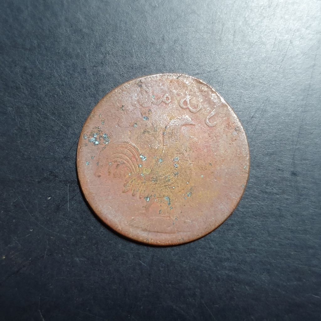 Koin Sumatra Ayam 1 Keping 1247 AH 1831 AD Bekas [5]