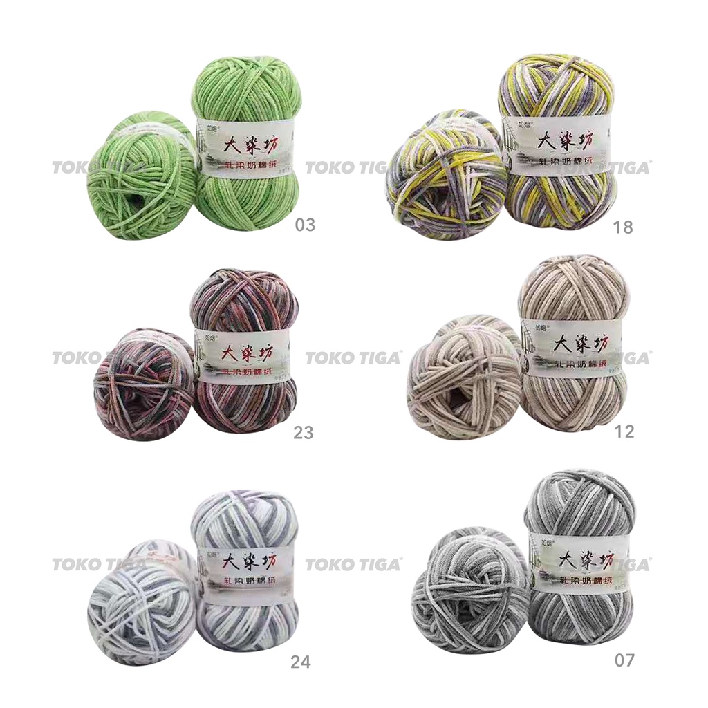 Benang Rajut Katun Susu 5 ply / Milk Cotton Yarns Import (MCS5)