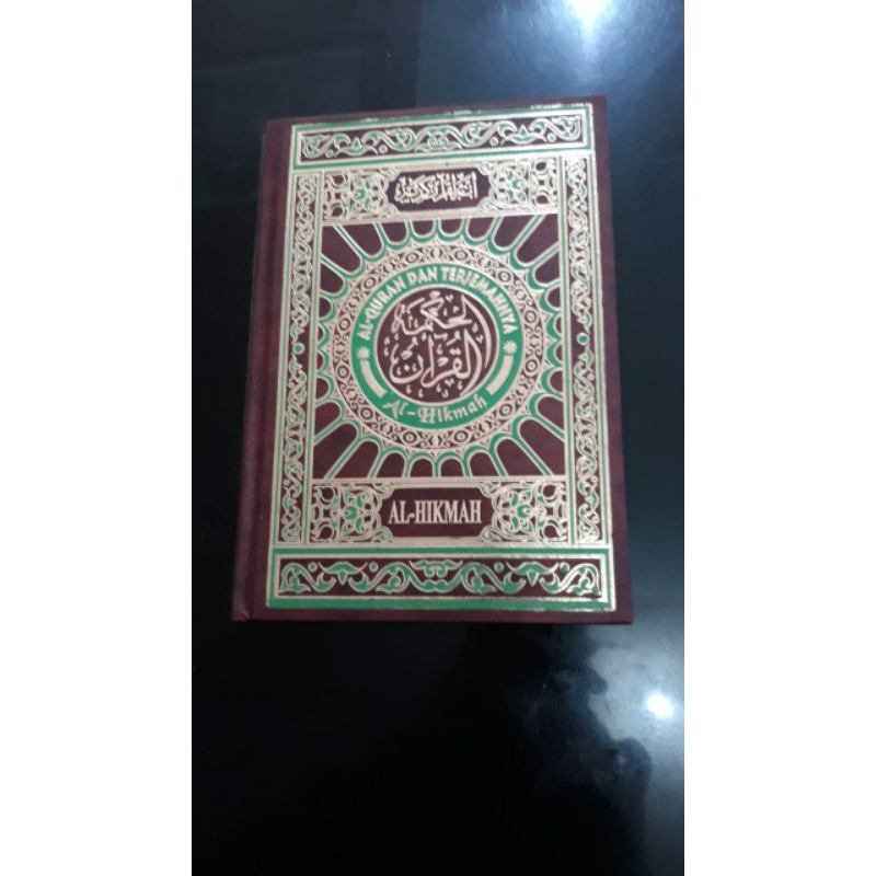 AL-QURAN AL-HIKMAH