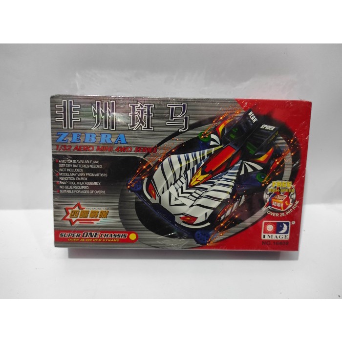 Tamiya Image Mini 4WD Super Astute Black Special