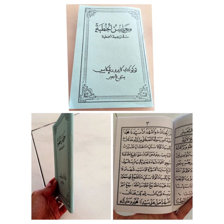 Kitab mahasinul khutbah buki terjemah khutbah sunda