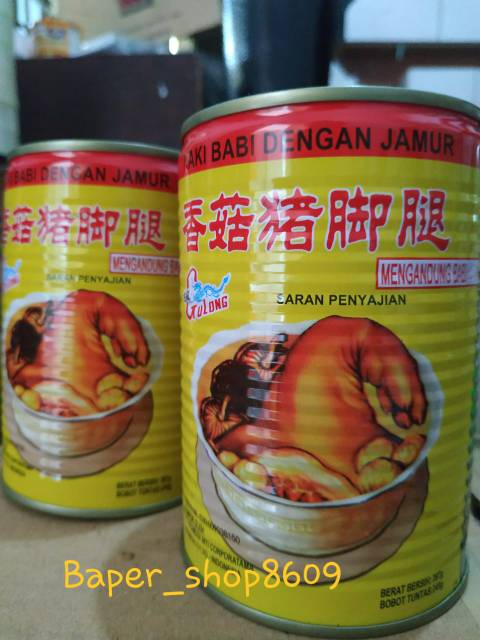 

Gulong Pork Leg 397 gr EXP 2027 TERBARU/ Cu Kiok dengan Jamur / Kaki Babi dgn Jamur / Kaki Babi Kaleng