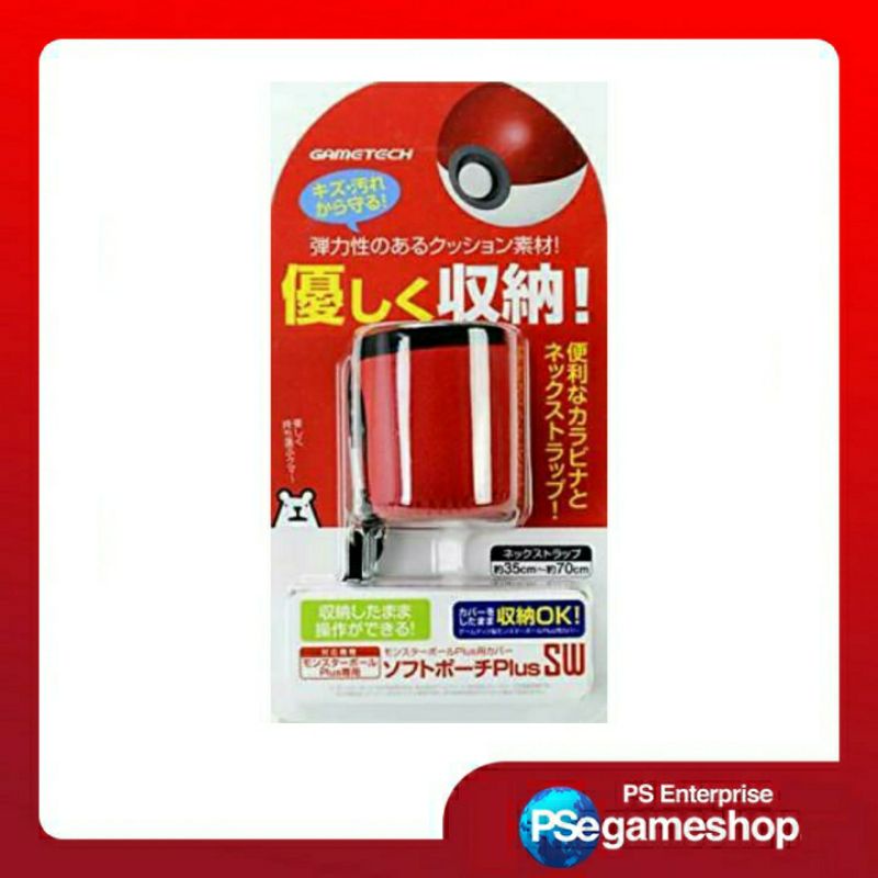 Soft pouch untuk Monster Ball Plus Soft Pouch PlusSW (Red)